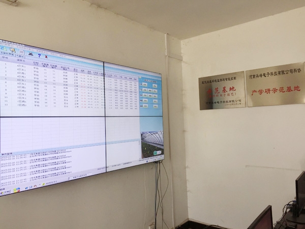 鄭州好日子園藝農業物聯網工程