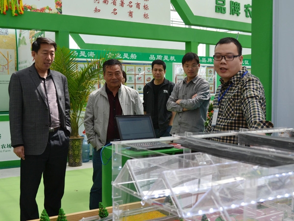 2014國家農業公園農業嘉年華