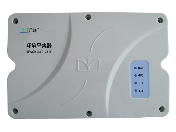 環境采集器