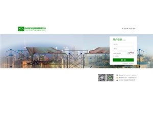 兵峰智慧物聯網管理平臺